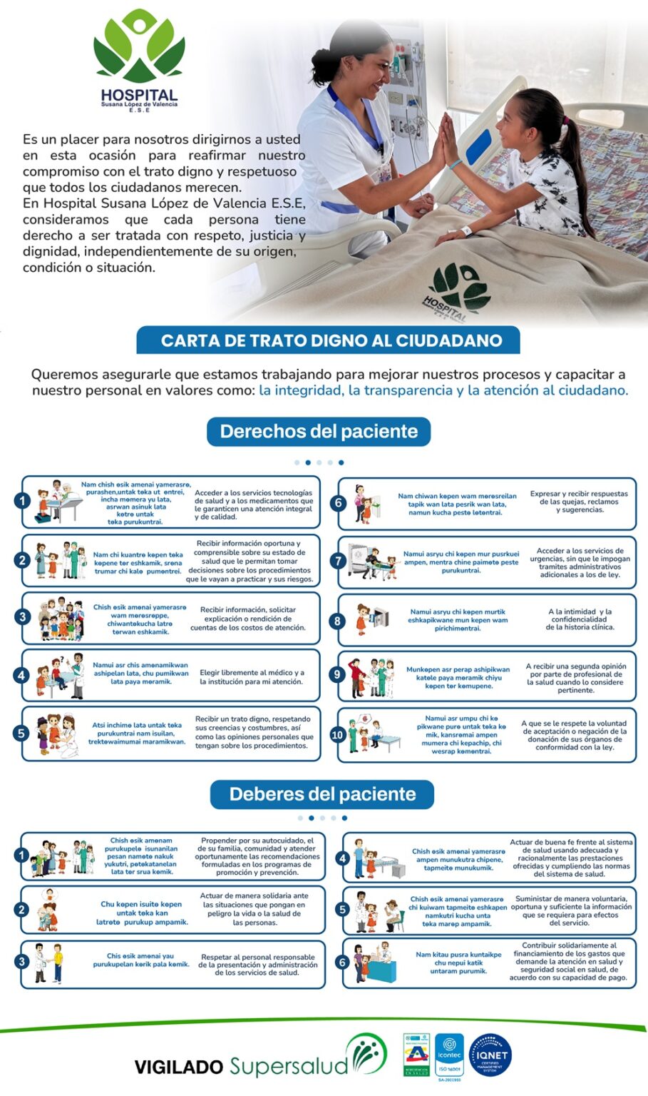 CARTA-DEL-TRATO-DIGNO-AL-CUIDADANO-150-909x1536.jpg